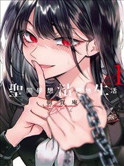 妖精尾巴剧场版 龙泣 海报