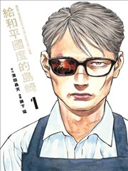 妖精尾巴 百年任务 宣传图