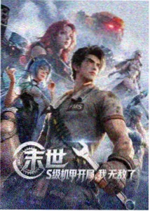 剧场版原声资讯图
