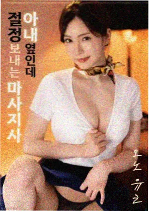剧场版周边资讯图